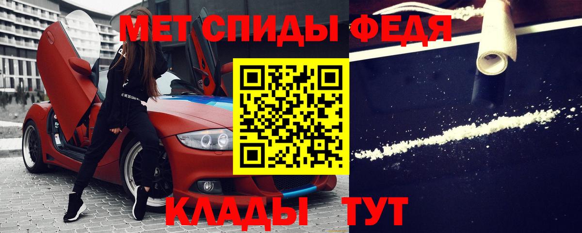 Петропавловск-Камчатский  Amphetamine Розовый  Амфетамин  АМФ  Вход с VPN 