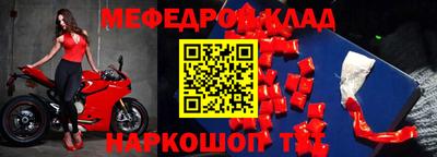 прущая мука Бугуруслан