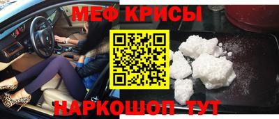 прущая мука Бугуруслан