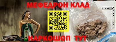 mdpv Волжский