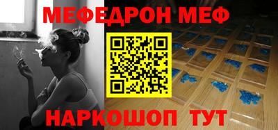 прущая мука Бугуруслан