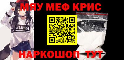 мефедрон VHQ Волгодонск