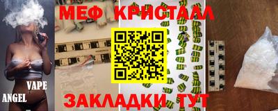прущая мука Бугуруслан