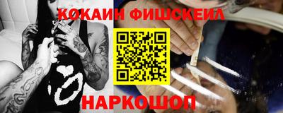 мефедрон VHQ Волгодонск