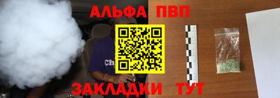 винт Бузулук