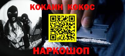 амф Будённовск