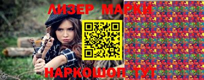 бошки Волжск