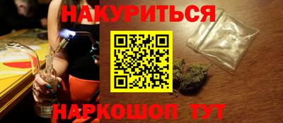 прущая мука Бугуруслан
