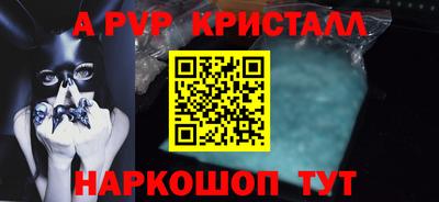 амф Будённовск