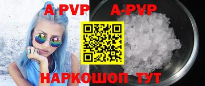 винт Бузулук