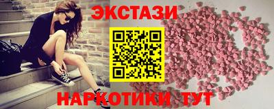 бошки Волжск