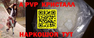 амф Будённовск
