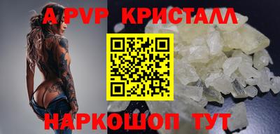 винт Бузулук