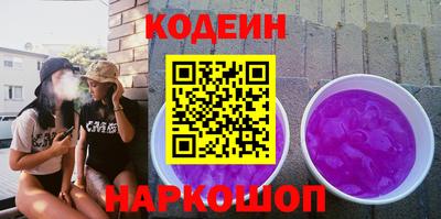 амф Будённовск