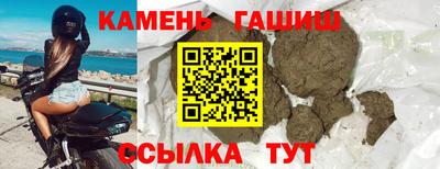 прущая мука Бугуруслан