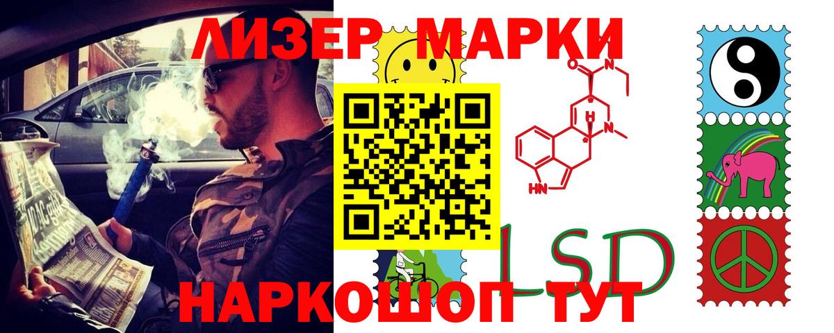 ЛСД экстази кислота  Вход с VPN  Петропавловск-Камчатский  Лсд 25 экстази кислота 