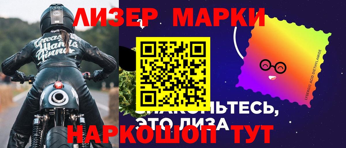 LSD-25 экстази ecstasy Петропавловск-Камчатский