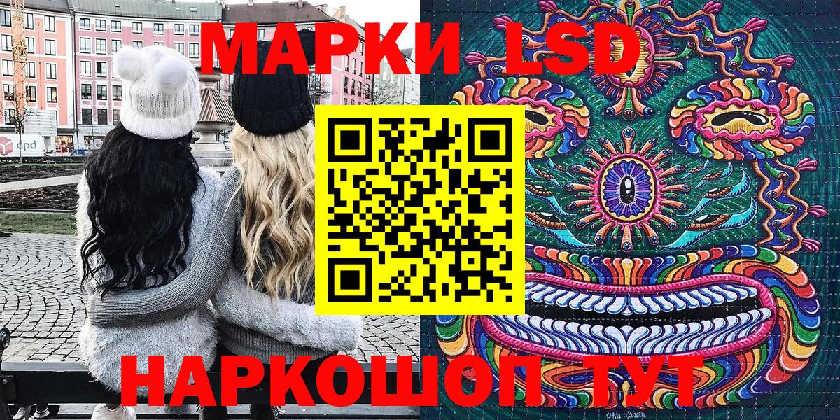 Марки N-bome 1,5мг Петропавловск-Камчатский