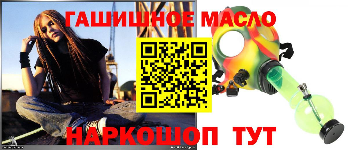 Дистиллят ТГК жижа  Вход с VPN  Петропавловск-Камчатский 