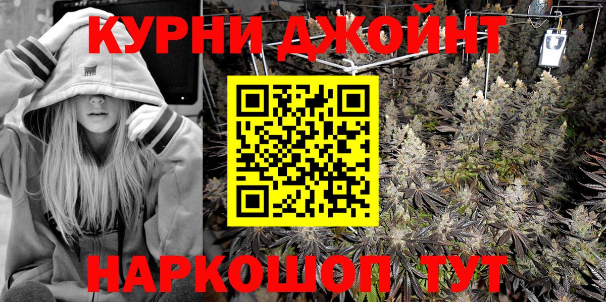 Бошки марихуана LSD WEED  МАРИХУАНА конопля  Петропавловск-Камчатский  Вход с VPN 